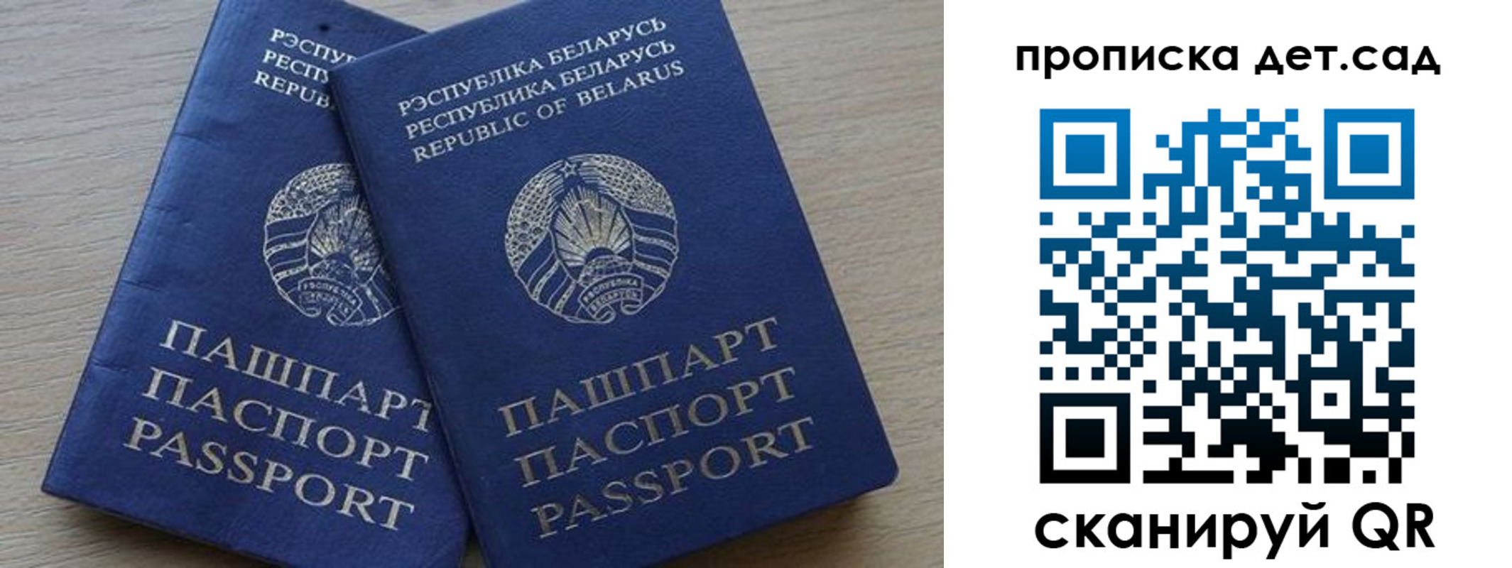 временная регистрация недорого в Чебаркуле
